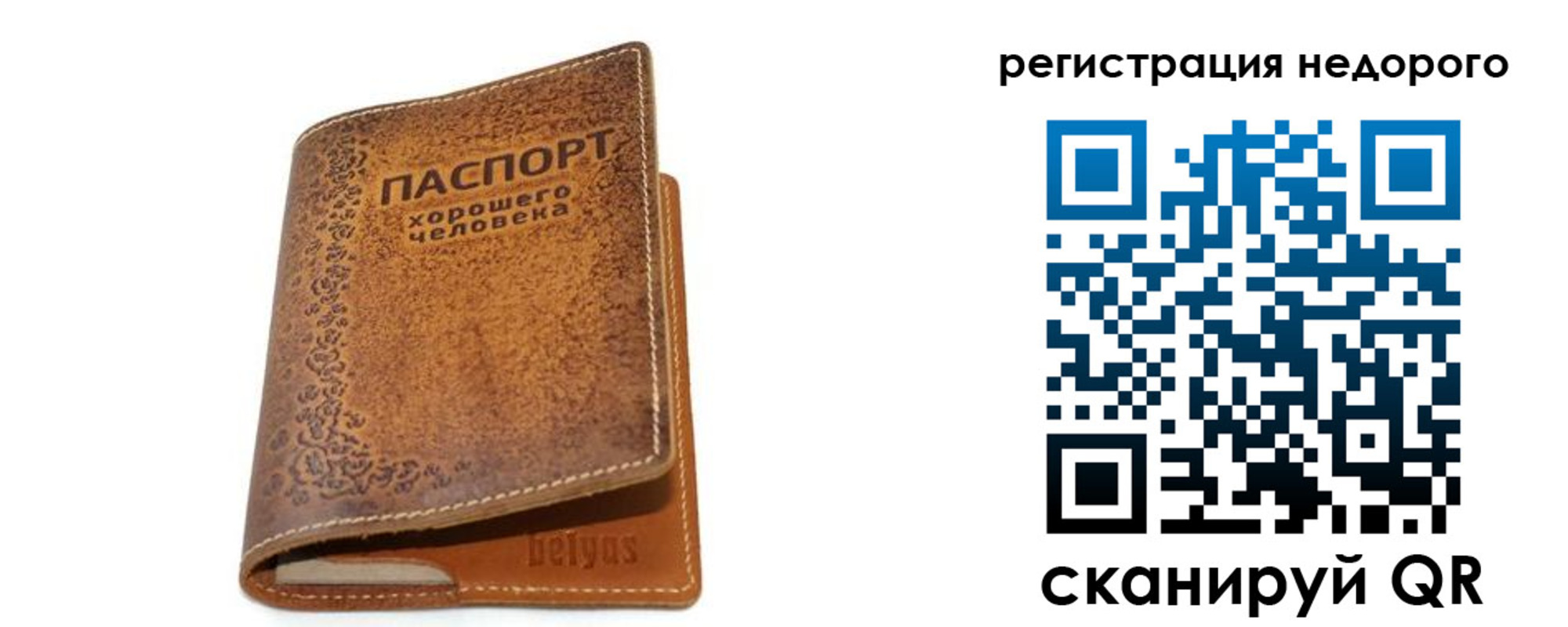 миграционный учет в Ростове