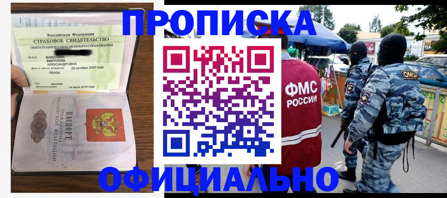 регистрация для дет. сада в Ростове